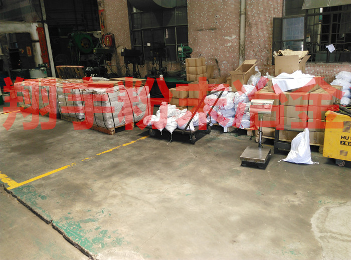 翔宇粉末冶金制品有限公司待出貨區(qū) 翔宇粉末冶金制品有限公司待出貨區(qū)