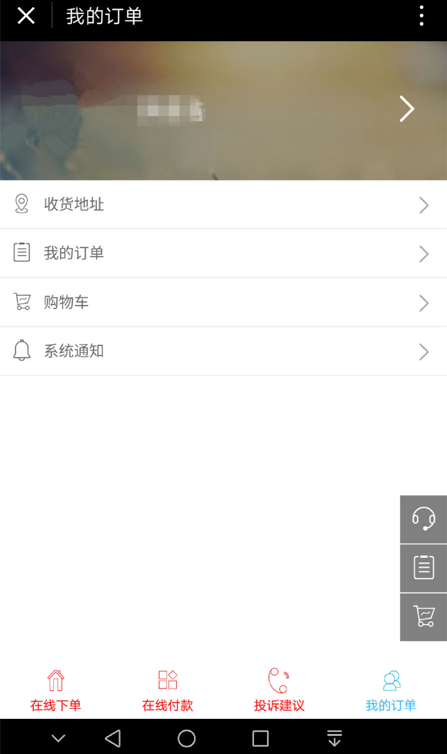 翔宇粉末冶金服務中心-歷史訂單 翔宇粉末冶金服務中心-歷史訂單