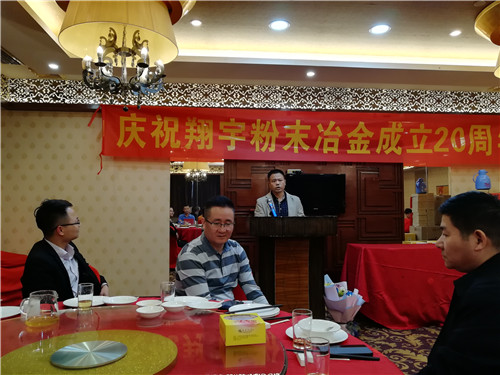 忠誠員工代表發言 忠誠員工代表發言