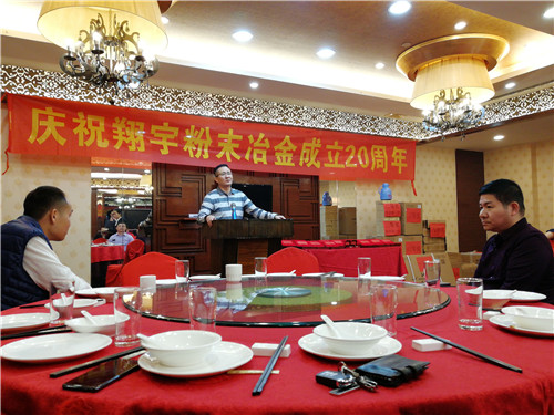 王總致詞發言 王總致詞發言