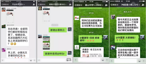 翔宇粉末冶金參選十大牛商競選 翔宇粉末冶金參選十大牛商競選