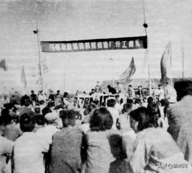 冶金廠過去啥模樣？這組照片“講”給你聽