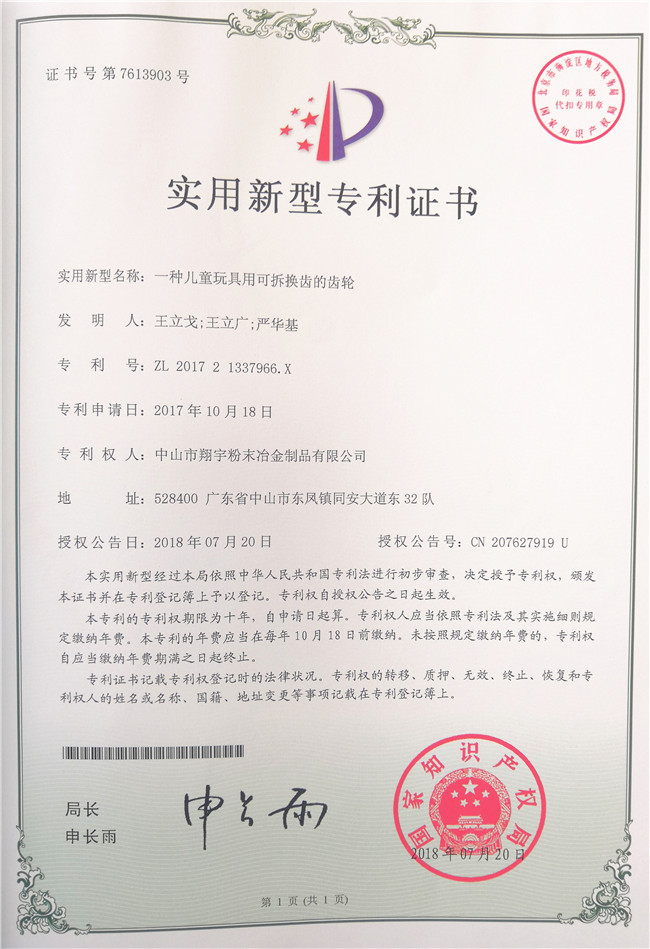 1602231097940695.jpg 8.jpg