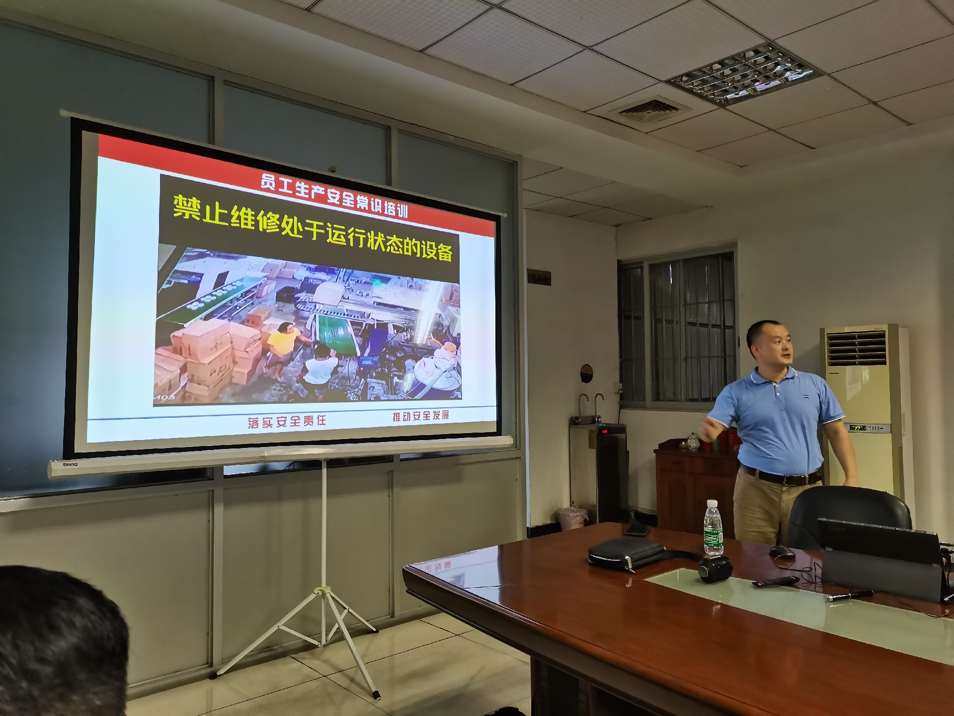 機械操作安全 機械操作安全