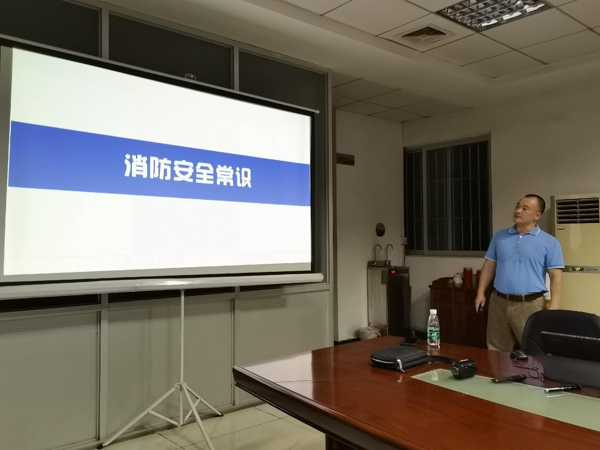 消防安全常識 消防安全常識