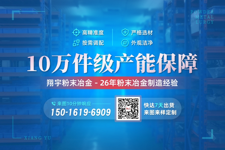 不銹鋼粉末廠家（不銹鋼粉末生產工藝）