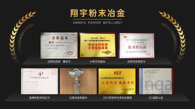 粉末冶金軸套生產廠家（粉磨冶金軸承套）